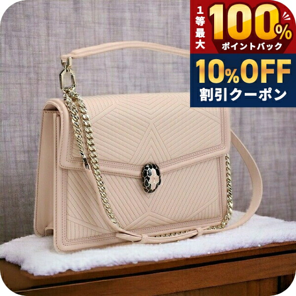 ＼10%OFFクーポン★21日10時迄／ ブルガリ 斜め掛けショルダーバッグ レディース BVLGARI ラム イタリア 287387 ピンク系 バッグ 斜めがけ ブランド 高級 おしゃれ プレゼント 女性 実用的 かわいい｜腕時計のななぷれ