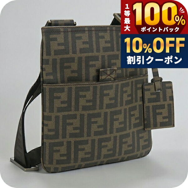 ＼10%OFFクーポン★21日10時迄／ 【中古】 フェンディ 斜め掛け ショルダーバッグ レディース ブランド FENDI ズッカ ショルダーバッグ 7VA214 ブラウン｜腕時計のななぷれ