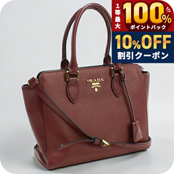 \20日限定★10%OFF+最大100%還元/ 【中古】 プラダ トートバッグ レディース ブランド PRADA 2WAY 1BA113 ワインレッド 軽量 手提げ 高級 おしゃれ プレゼント 女性 実用的 かわいい|腕時計のななぷれ