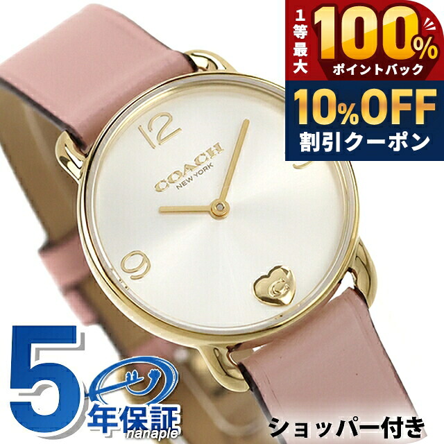＼10%OFFクーポン★21日10時迄／ コーチ エリオット クォーツ 電池式 腕時計 ブランド レディース ブレスレット付き COACH 14000137 アナログ ホワイト ピンク 白 おしゃれ 防水 軽い 華奢 かわいい プレゼント 女性 実用的｜腕時計のななぷれ 26,048円