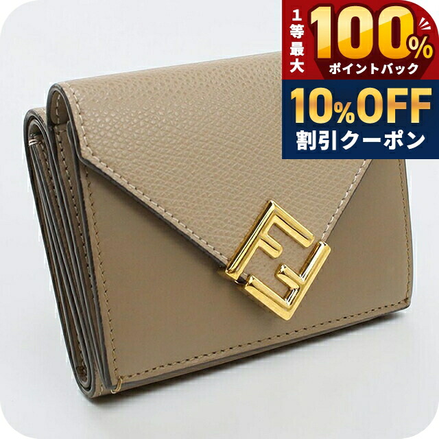 ＼20日限定★10%OFF+最大100%還元／ 【中古】 フェンディ 三つ折り財布 三折財布 レディース ブランド FENDI FFダイヤモンド 8M0480 グレー ウォレット 高級 おしゃれ プレゼント 実用的｜腕時計のななぷれ