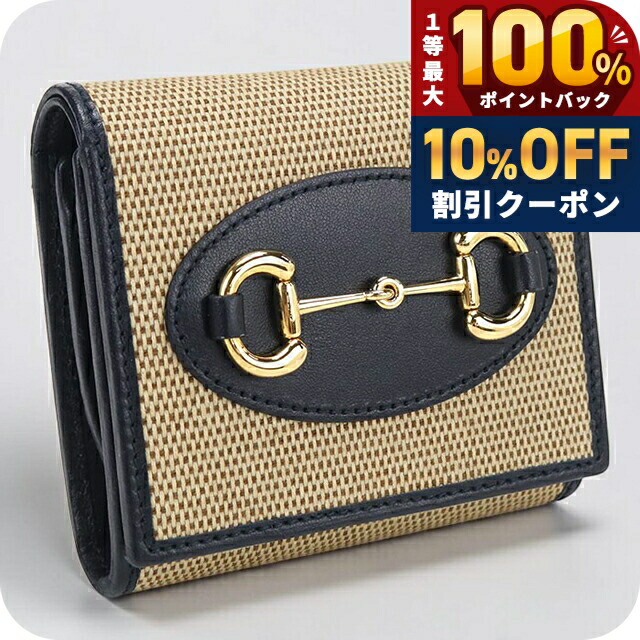 \20日限定★10%OFF+最大100%還元/ 【中古】 グッチ 二つ折り財布 二折財布 レディース ブランド GUCCI ホースビット レザー 621891 ベージュ ウォレット 高級 おしゃれ プレゼント 実用的|腕時計のななぷれ