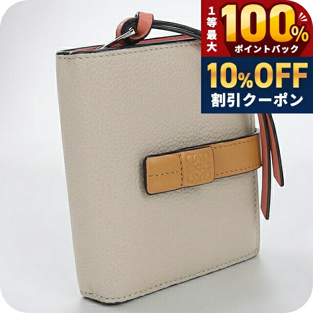 ＼20日限定★10%OFF+最大100%還元／ 【中古】 ロエベ 二つ折り財布 二折財布 コンパクト レディース ブランド LOEWE アナグラム コンパクト ジップウォレット C660Z41X02 ベージュ ウォレット 高級 おしゃれ プレゼント 実用的｜腕時計のななぷれ