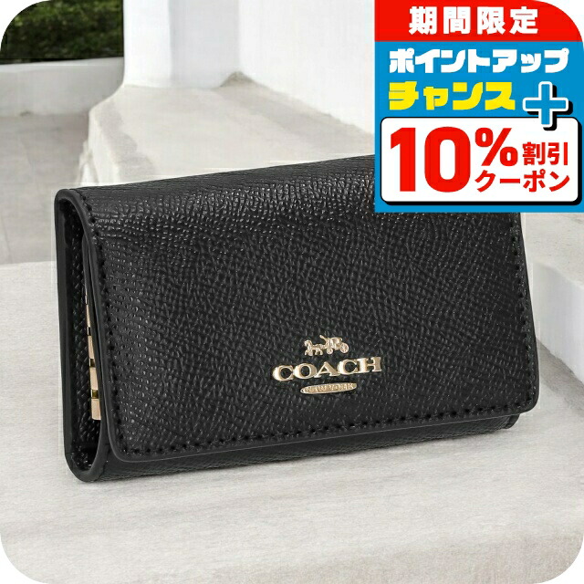 楽天市場】コーチ キーケース レディース メンズ シグネチャー
