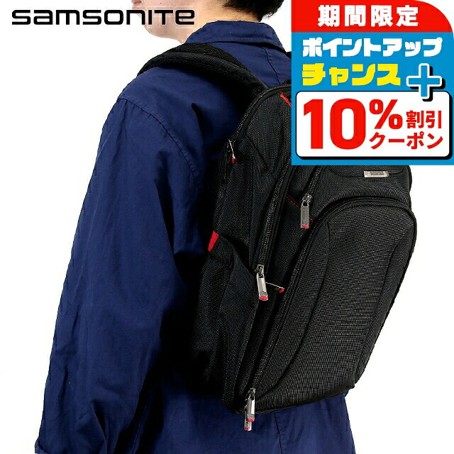 Samsonite　リュック 楽天市場】＼10%OFFクーポン☆21日10時まで／ サムソナイト