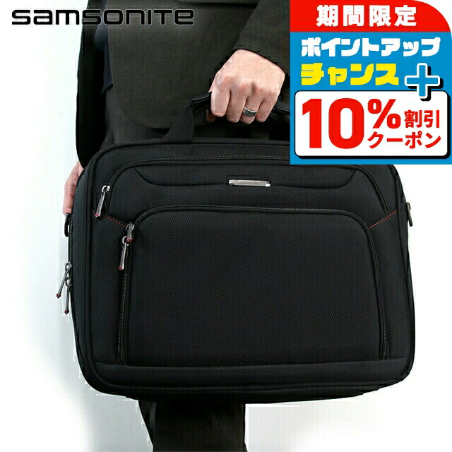 【新品未使用】SAMSONITE サムソナイト ビジネスリュック 楽天市場】サムソナイト リュック Samsonite ゼノン3 Slim ビジネス