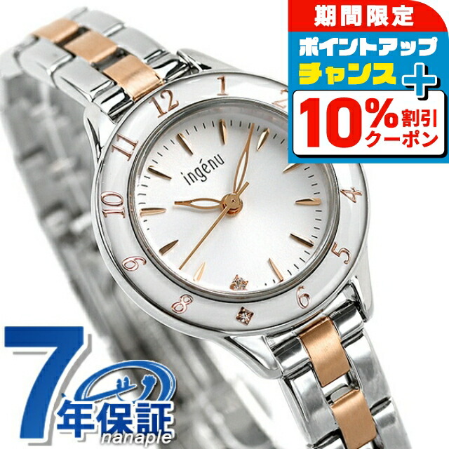 楽天市場】＼10%OFFクーポン＆さらに+3倍☆10/1限定／ セイコー