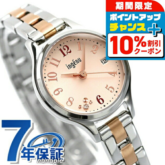 楽天市場】＼10%OFFクーポン☆21日10時まで／ セイコー アルバ