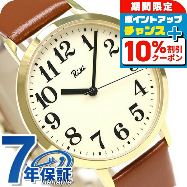 楽天市場】＼10%OFFクーポン☆21日10時まで／ セイコー エク