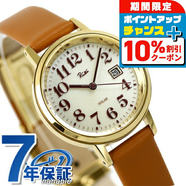 アルバ Riki レディース 時計 電池式 AKQK461 新品 楽天市場】【イメージ違いも90日間は返品OK！】セイコー アルバ