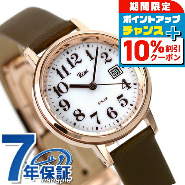 楽天市場】＼10%OFFクーポン＆さらに+3倍☆10/20限定／ セイコー