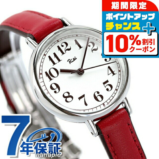 ロキ 楽天市場】＼10%OFFクーポン+さらに3倍☆18日限定／ セイコー アルバ