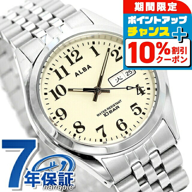 楽天市場】SEIKO ALBA セイコー アルバ ソーラー腕時計 ユニ