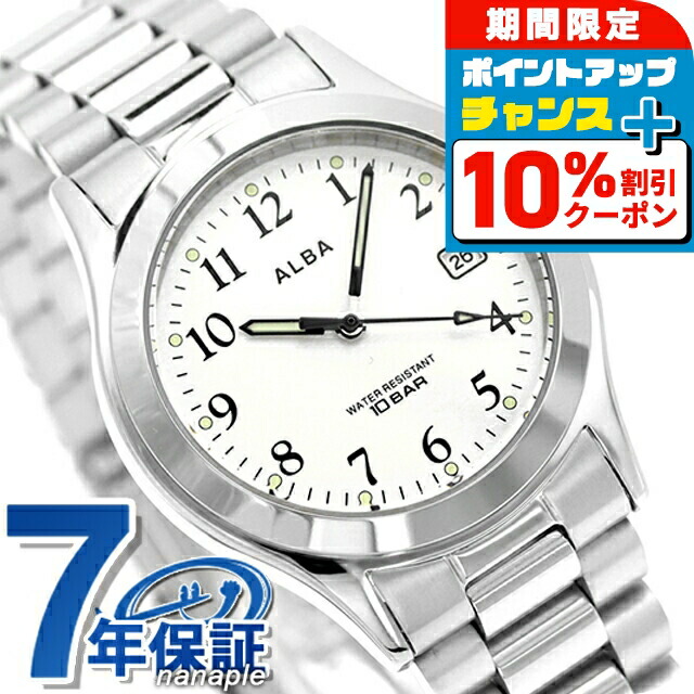    腕時計 楽天市場】＼10%OFFクーポン＆さらに+3倍☆10/1限定／ セイコー