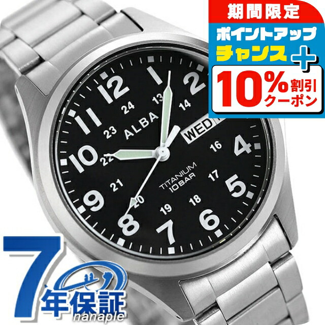 楽天市場】【お取り寄せ】SEIKO セイコー ALBA アルバ クオーツ