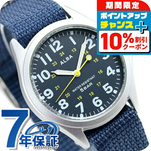 SEIKOALBA セイコーアルバ AQPJ401 チタン 新品 ALBA（SEIKO） セイコー SEIKO アルバ ALBA 男 チタン 日付 曜日