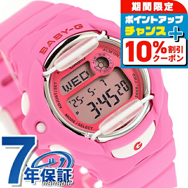 楽天市場】カシオ CASIO Baby-G ベビーG ベイビージー BG-169G