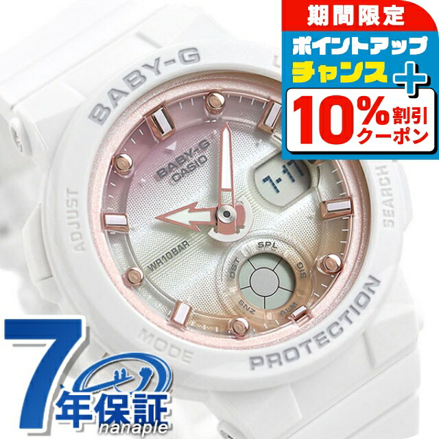 CASIOカシオBaby-Gベビージー クォーツレディース腕時計BGA-310C BGA-310C-1AJF | CASIO