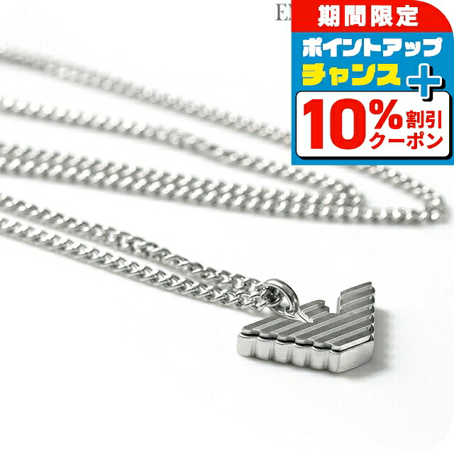 楽天市場】エンポリオアルマーニ ネックレス メンズ レディース