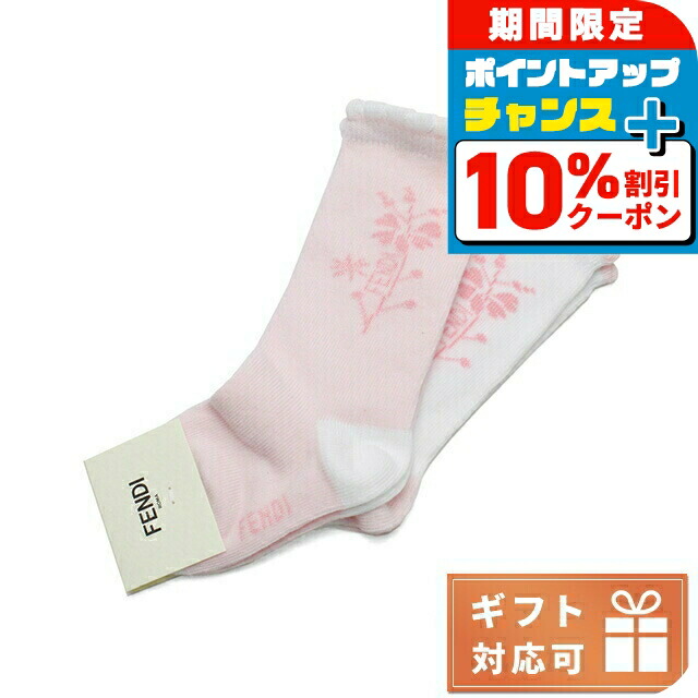 FENDI フェンディ ゾッカ ニットソックス スニーカー 楽天市場】ソックス（ブランドフェンディ）（スニーカー｜レディース靴