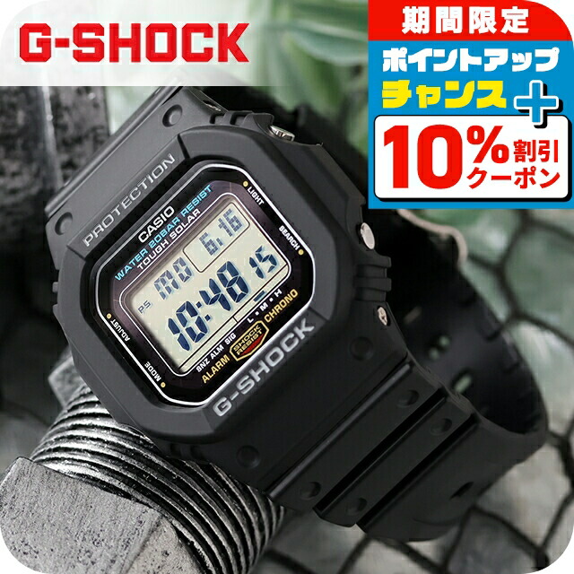G-SHCOK GM-5600-1DR ジーショック カシオ CASIO Casio G-SHOCK Men's Wrist Watch GM-5600-1DR - Iconic Square