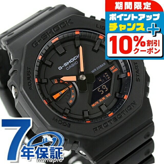 G-SHOCK デジタル腕時計 ブラック 箱付き　ga-2100 ga-2100-1a1_1.jpg?v=1744267638