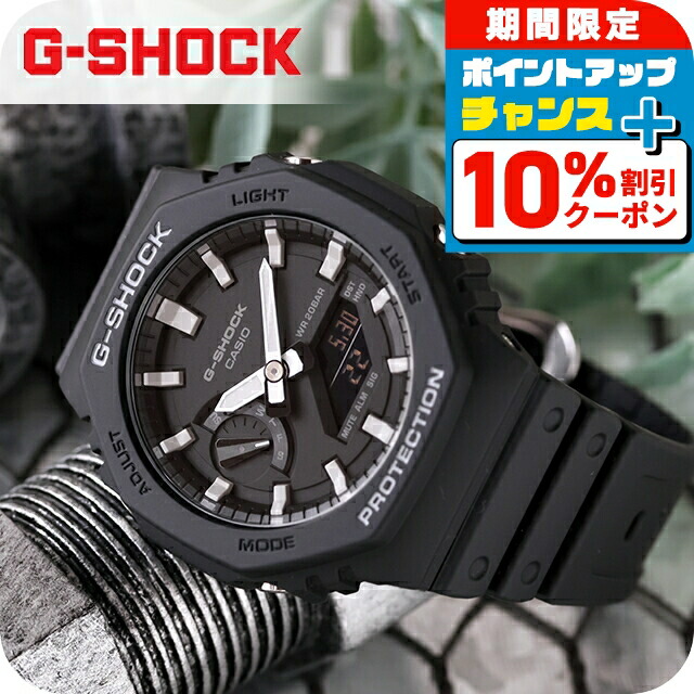 楽天市場】＼10%OFFクーポン☆21日10時まで／ gショック ジー