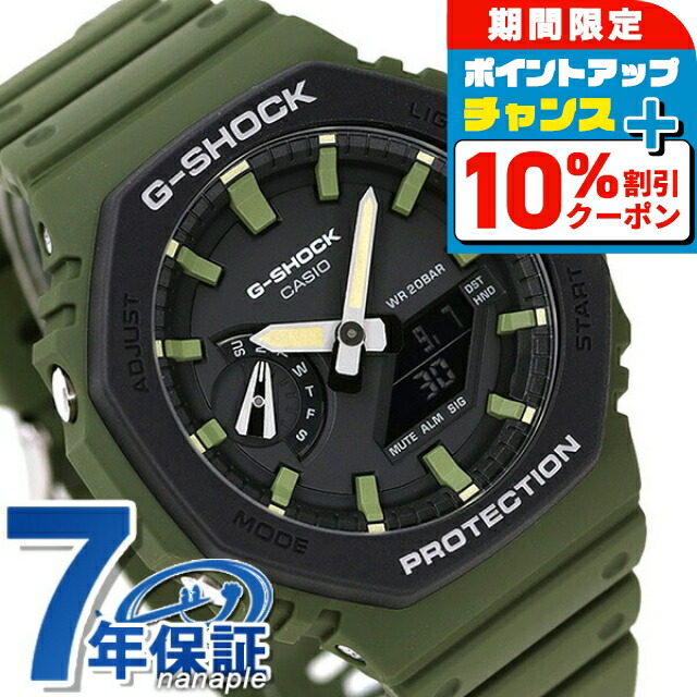 時計 G-SHOCK GST-S100G 楽天市場】＼10%OFFクーポン＆さらに+3倍☆10/1限定／ gショック