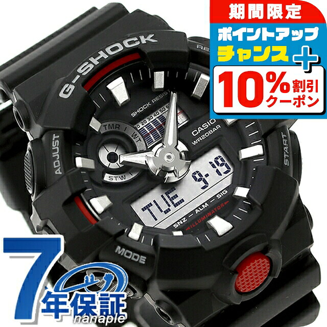 楽天市場】gショック ジーショック G-SHOCK GA-700-7ADR