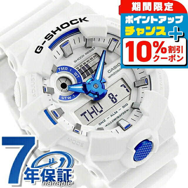 楽天市場】カシオ 腕時計 防水 時計 メンズCASIOG-SHOCK G-8100D