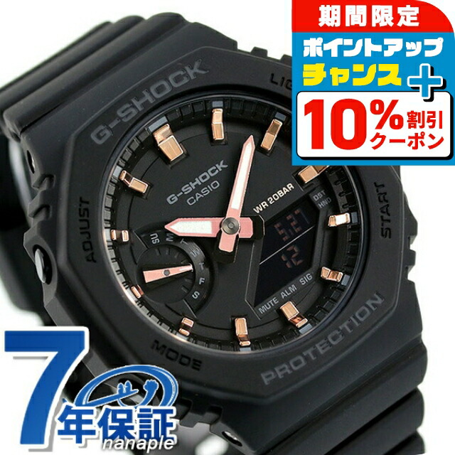 楽天市場】＼10%OFFクーポン☆21日10時まで／ gショック ジー