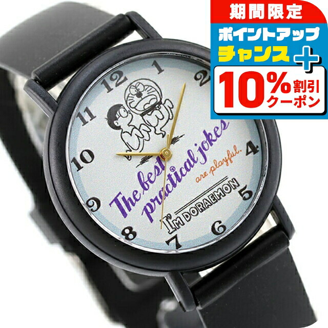 楽天市場】カオル アイムドラえもん クォーツ 電池式 腕時計 ブランド