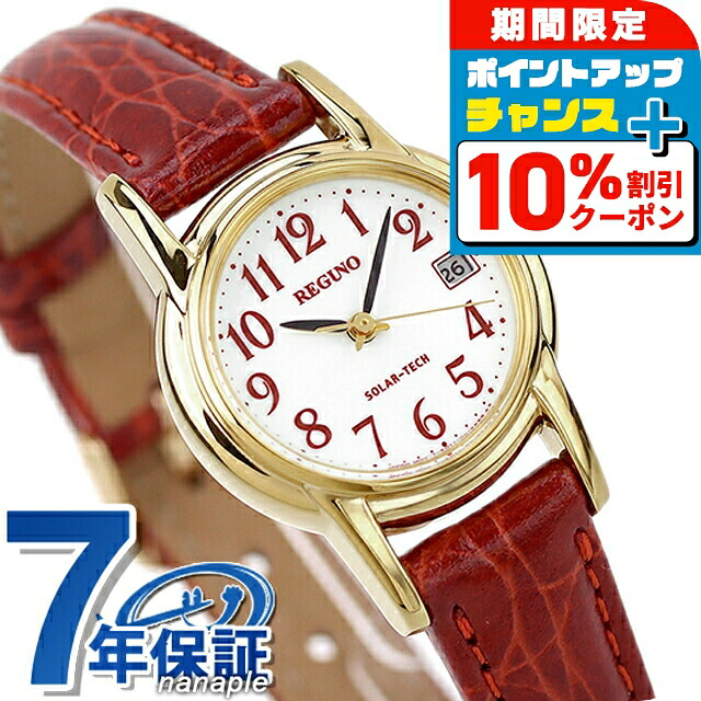 楽天市場】＼SALE特価+2000円OFF+さらに12倍☆5日限定／ シチズン