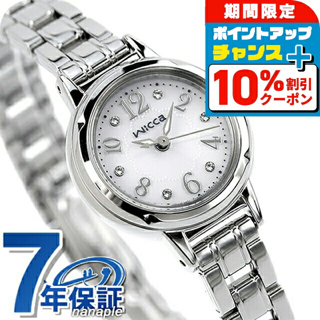 楽天市場】＼全品10%OFFクーポン+さらに3倍☆12/1限定／ シチズン