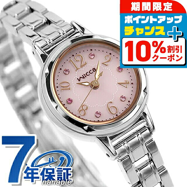 楽天市場】シチズン ウィッカ ソーラーテック ハーフバングル オール