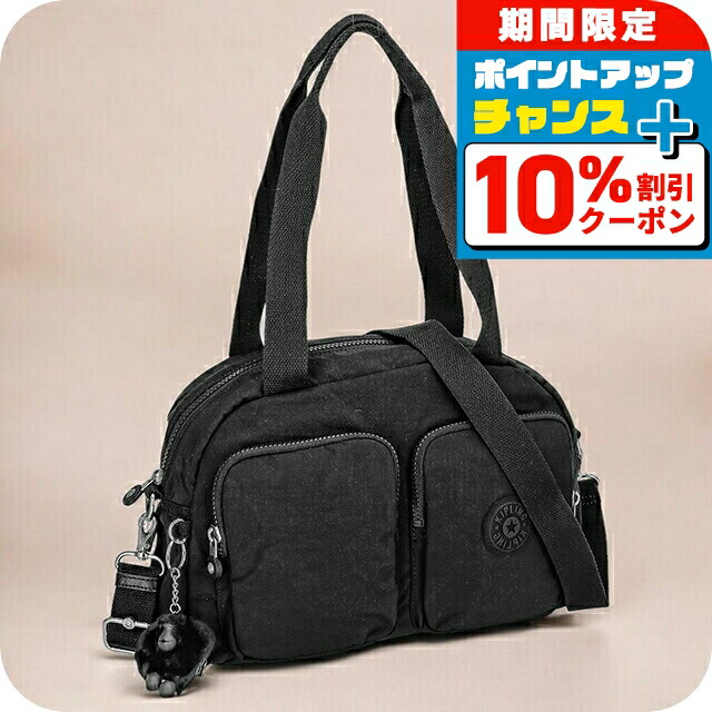 楽天市場】＼10％OFF+さらに3倍☆1/5限定／ キプリング ハンドバッグ
