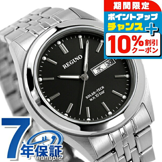 楽天市場】＼10％OFF+さらに3倍☆1/5限定／ シチズン レグノ