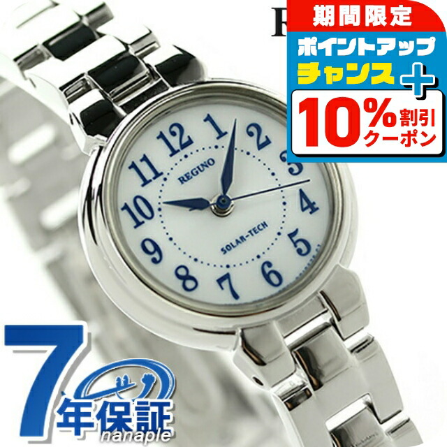 楽天市場】＼SALE特価+2000円OFF+さらに12倍☆5日限定／ シチズン