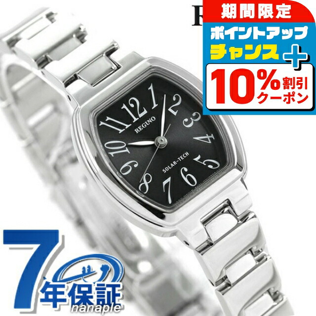 楽天市場】＼2000円OFFクーポン＆さらに+9倍／ シチズン