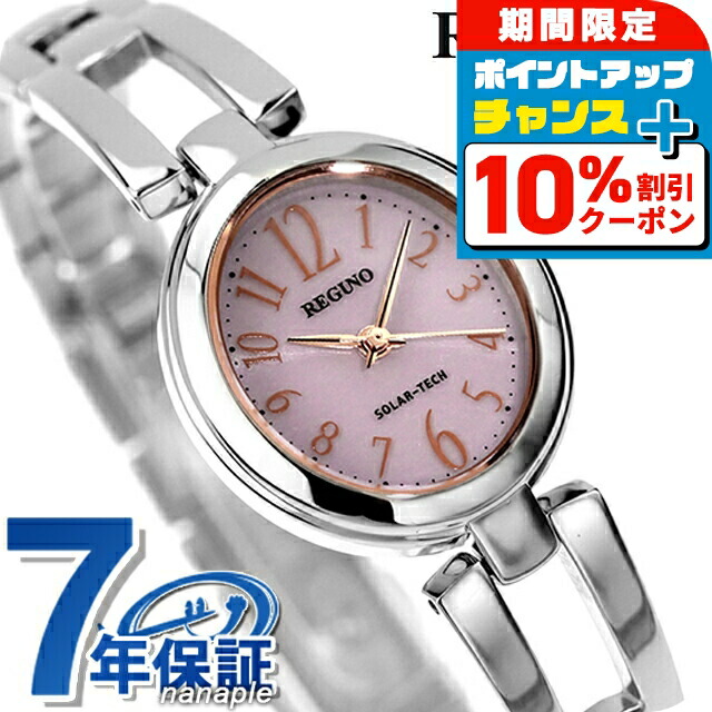 CITIZEN Eco-Drive 腕時計 ピンク ダイヤ ソーラー レディース 楽天市場】シチズン エコドライブ電波時計 腕時計 CITIZEN 時計