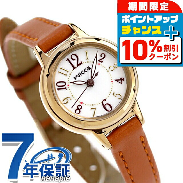 楽天市場】＼全品10%OFFクーポン+さらに3倍☆12/1限定／ オリエント