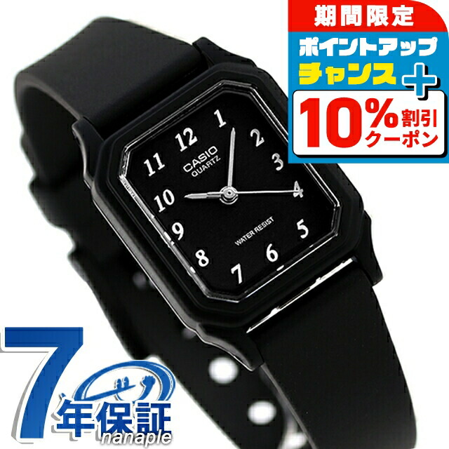 楽天市場】＼全品10%OFFクーポン+さらに3倍☆12/1限定／ カシオ CASIO