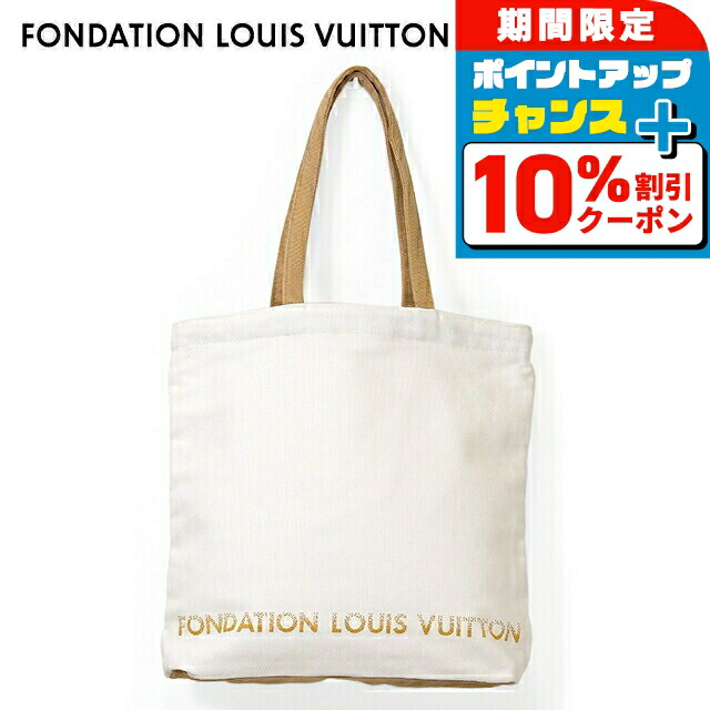 楽天市場】＼全品10%OFFクーポン+さらに3倍／ ルイ・ヴィトン トート