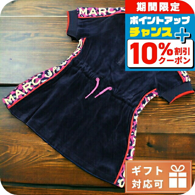 楽天市場】リトルマークジェイコブス Little Marc Jacobs キッズ