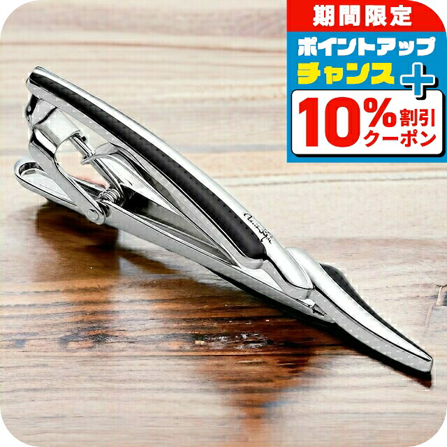 GUCCI グッチ ディアマンテ Ag925 ネクタイピン ⭕️【美品】グッチ GUCCI ディアマンテ Ag925 ネクタイピン