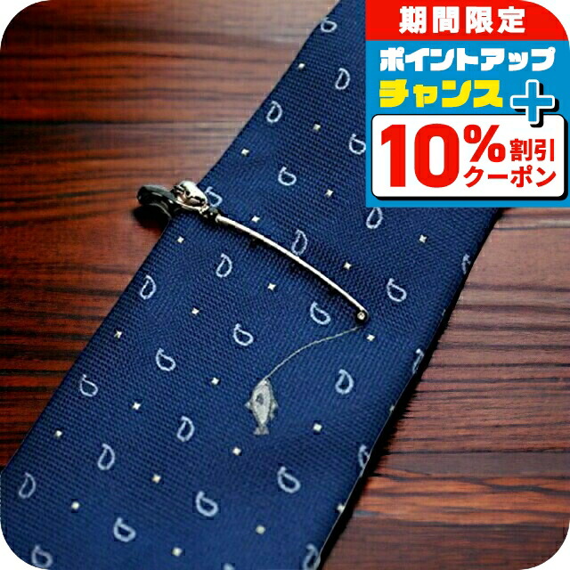 GUCCI ネクタイピン【付属品 完備】 2025年版】グッチ ネクタイピンのプレゼント おすすめ人気