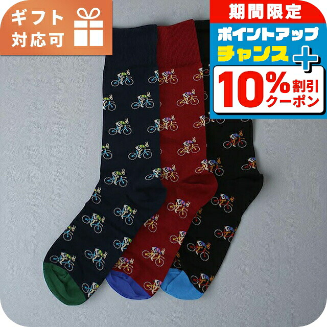 楽天市場】ポール スミス 靴下 メンズ SOCK PACK 3 BRIGHT SPT PAUL