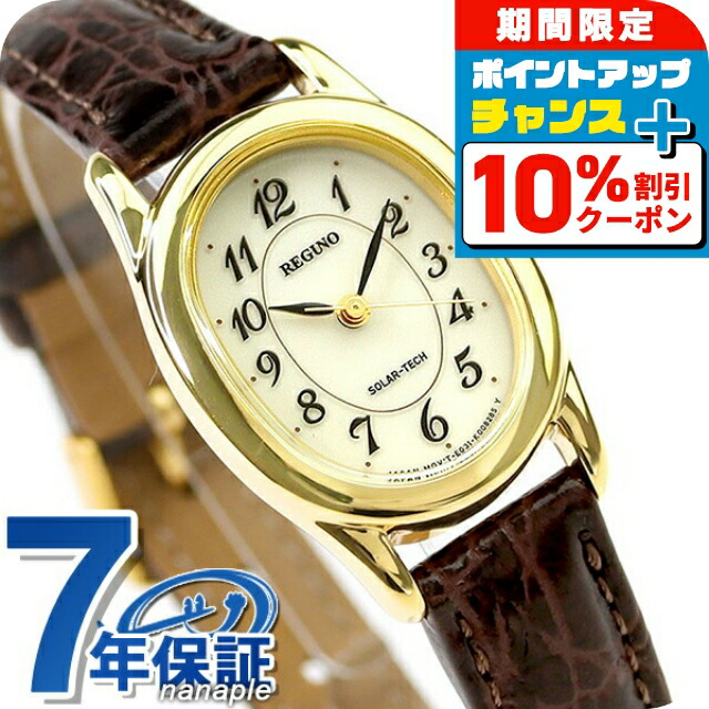 楽天市場】＼10％OFF+さらに3倍☆1/5限定／ シチズン レグノ ソーラー