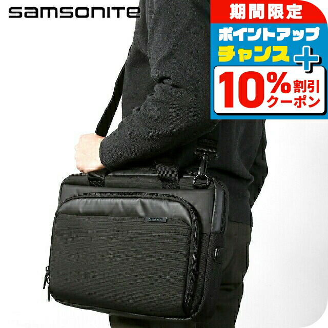 楽天市場】＼2000円OFFクーポン＆さらに+9倍／ サムソナイト