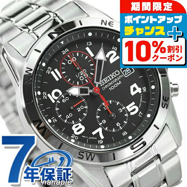 新品　セイコー SEIKO 腕時計 スピリット クロノグラフSBTR027 SEIKO セイコー 腕時計 スピリット クロノグラフ クオーツ